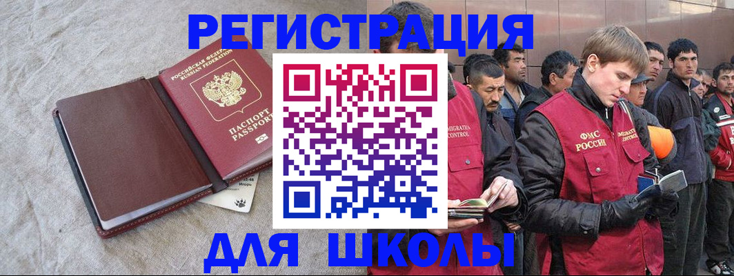 прописка в квартире в Карабулаке